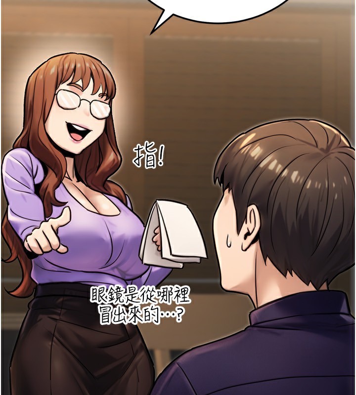 公務員的桃色副業第26話-我們三個也來拍吧?