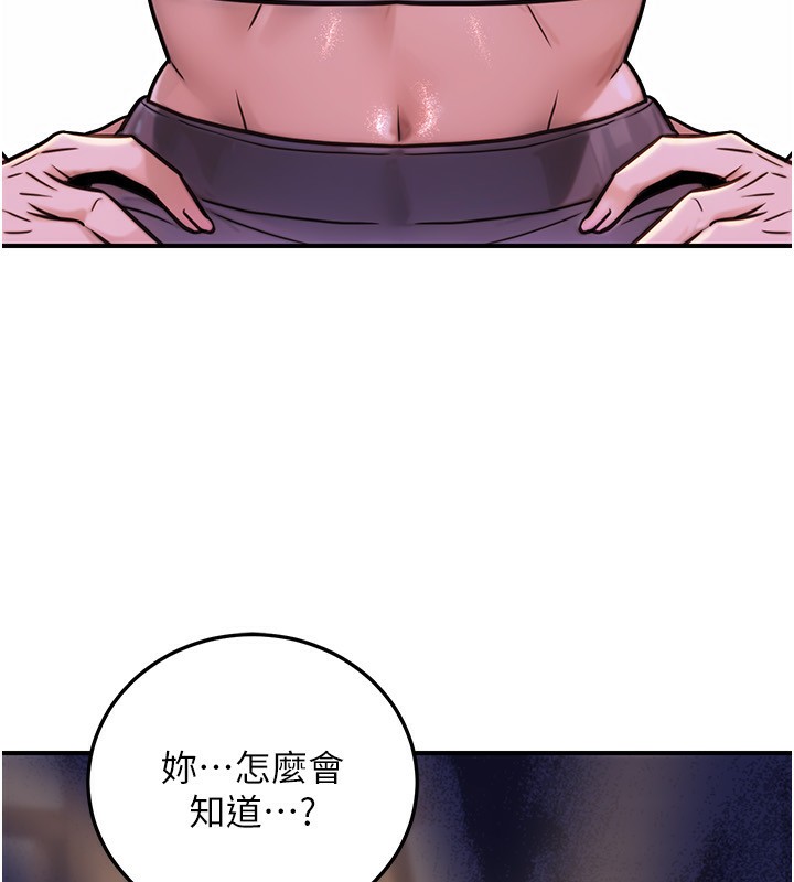 公務員的桃色副業第26話-我們三個也來拍吧?