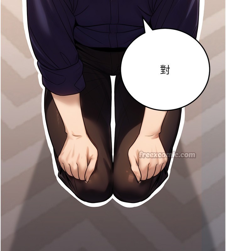 公务员的桃色副业第26話-我們三個也來拍吧?