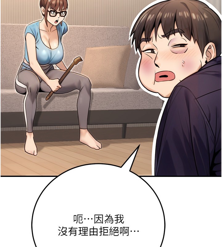 公務員的桃色副業第26話-我們三個也來拍吧?