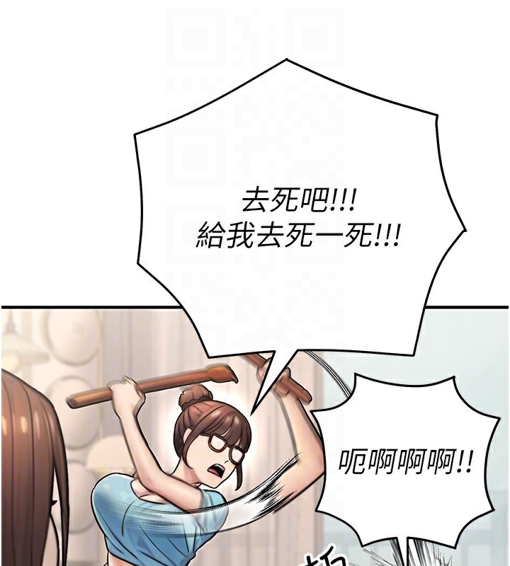 公務員的桃色副業第26話-我們三個也來拍吧?