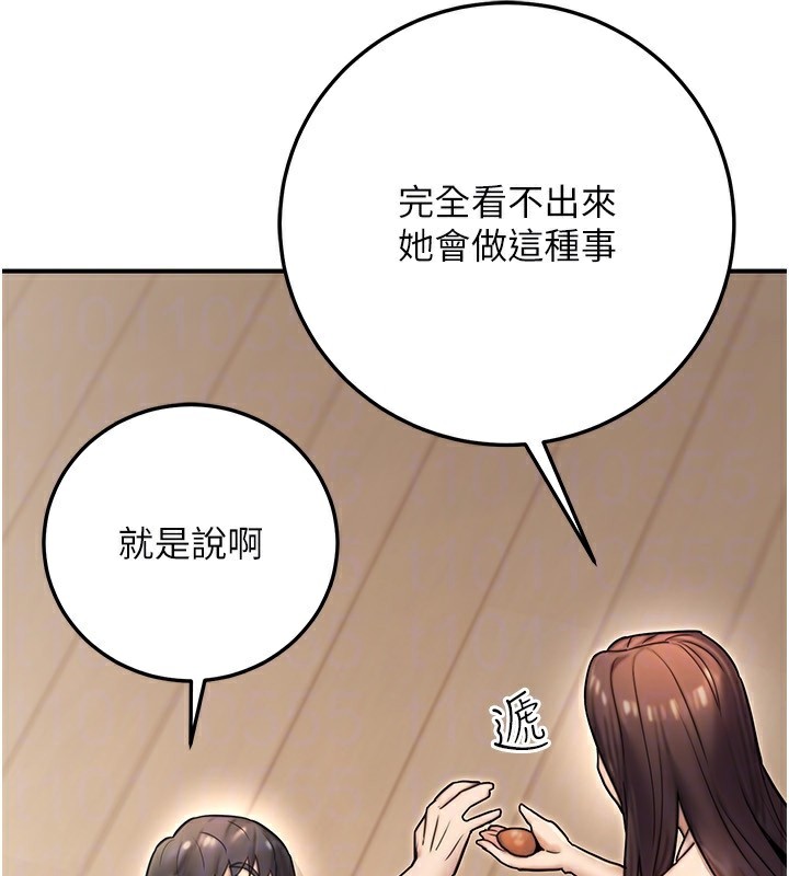 公務員的桃色副業第26話-我們三個也來拍吧?