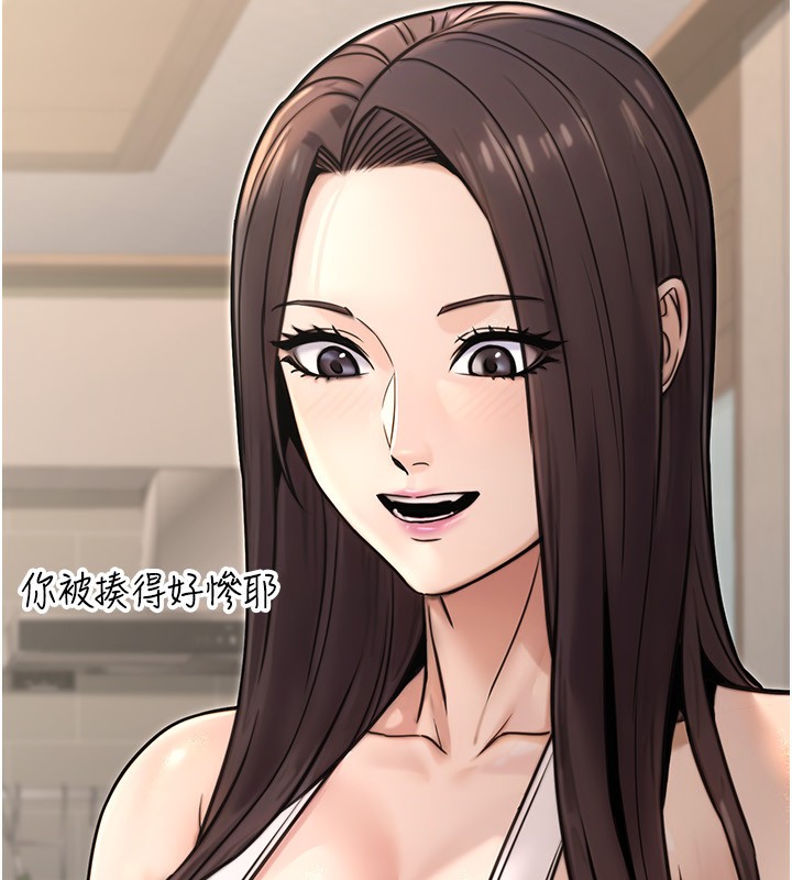 公务员的桃色副业第26話-我們三個也來拍吧?