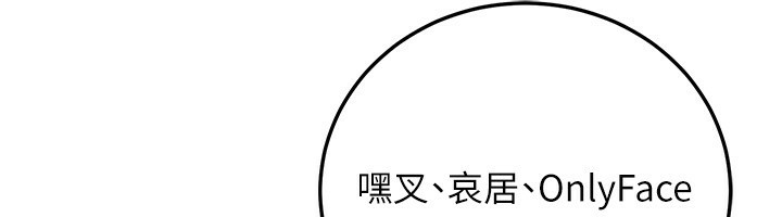 公務員的桃色副業第26話-我們三個也來拍吧?