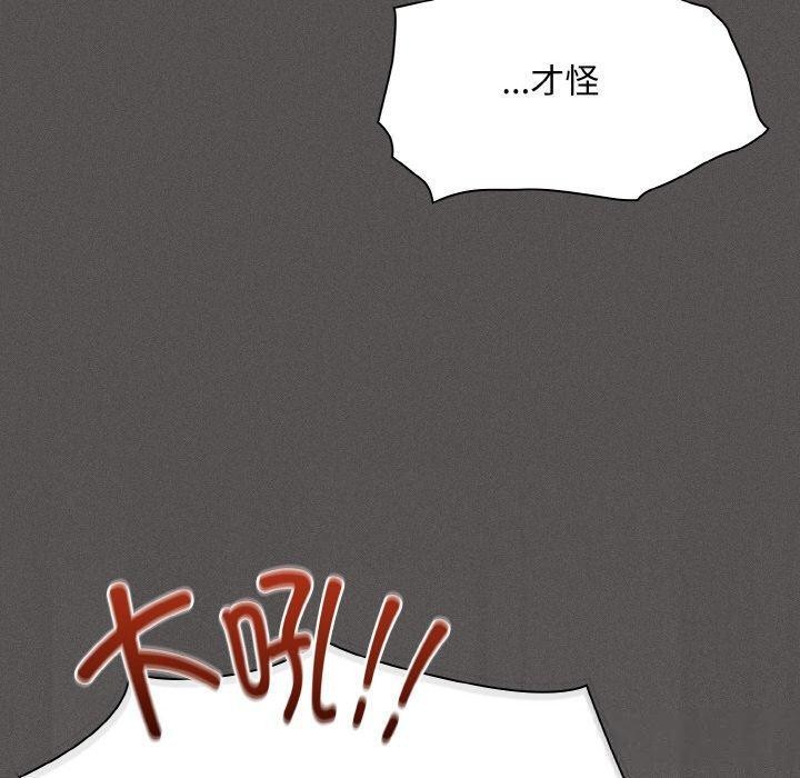 神圣陷阱第3话
