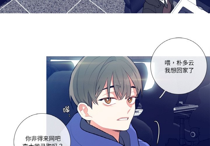 這都什麽事兒啊？第1話