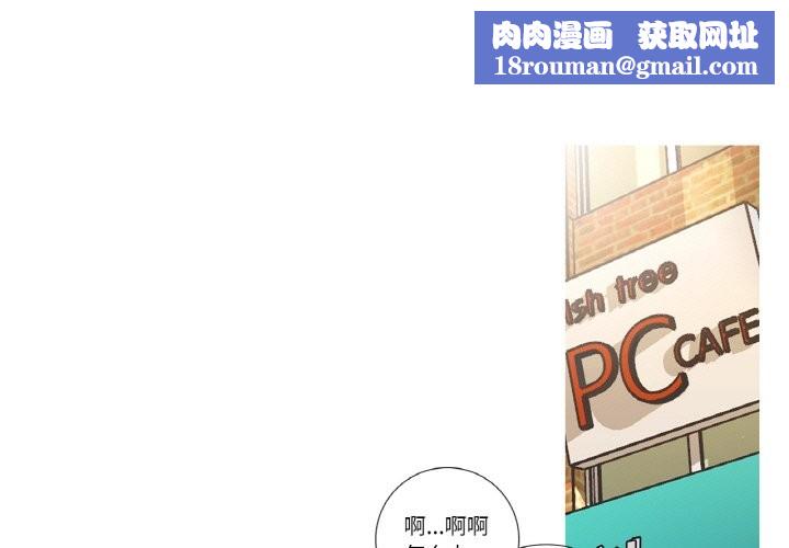 这都什么事儿啊？第1话