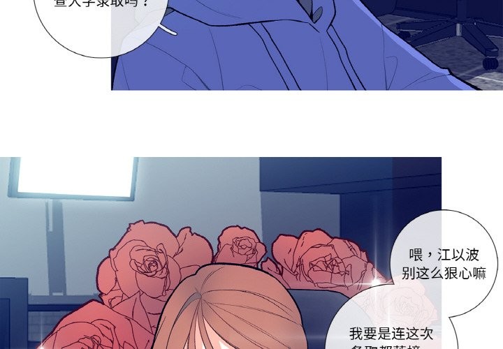 这都什么事儿啊？第1话