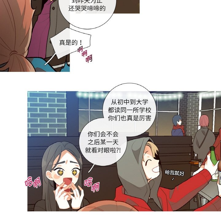 这都什么事儿啊？第1话