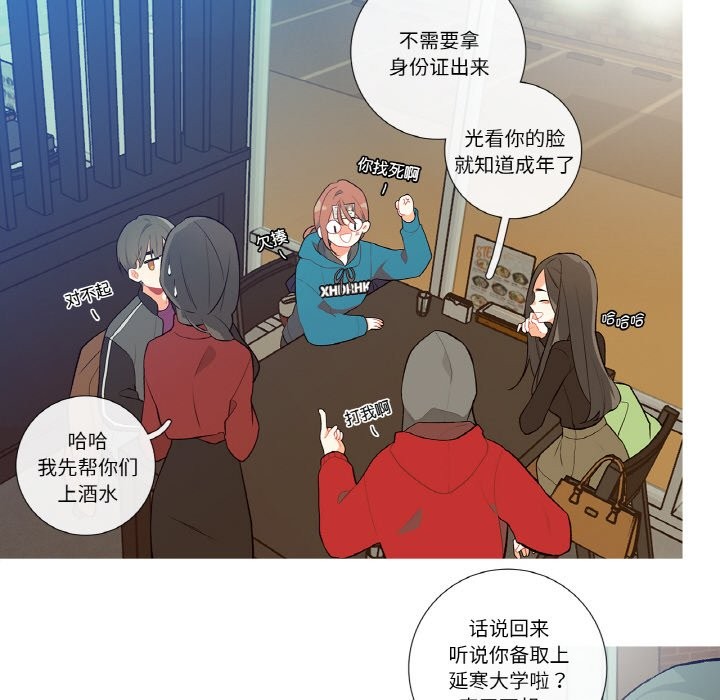 這都什麽事兒啊？第1話