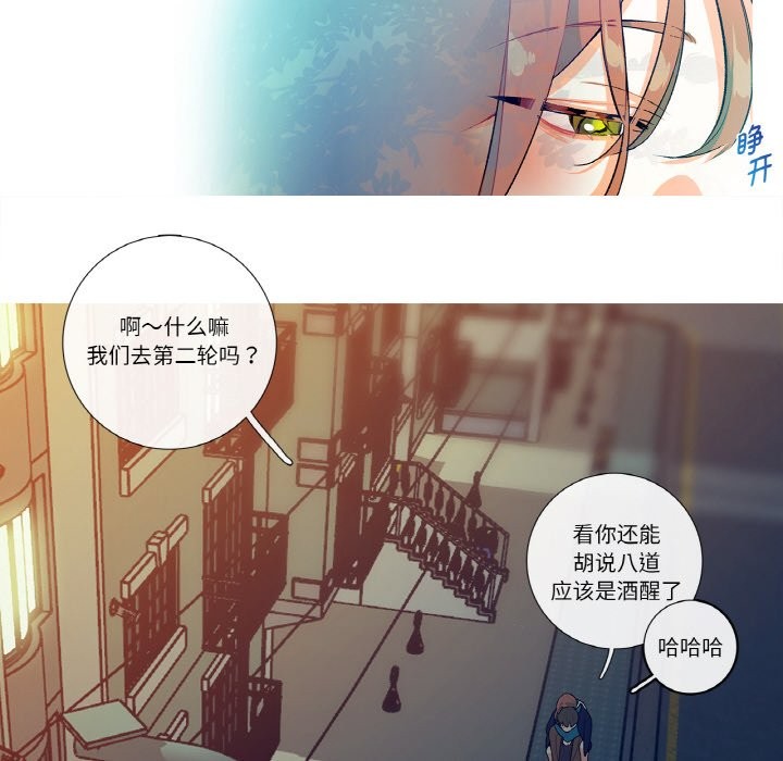 这都什么事儿啊？第1话