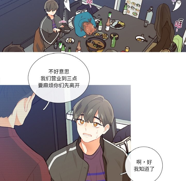 這都什麽事兒啊？第1話