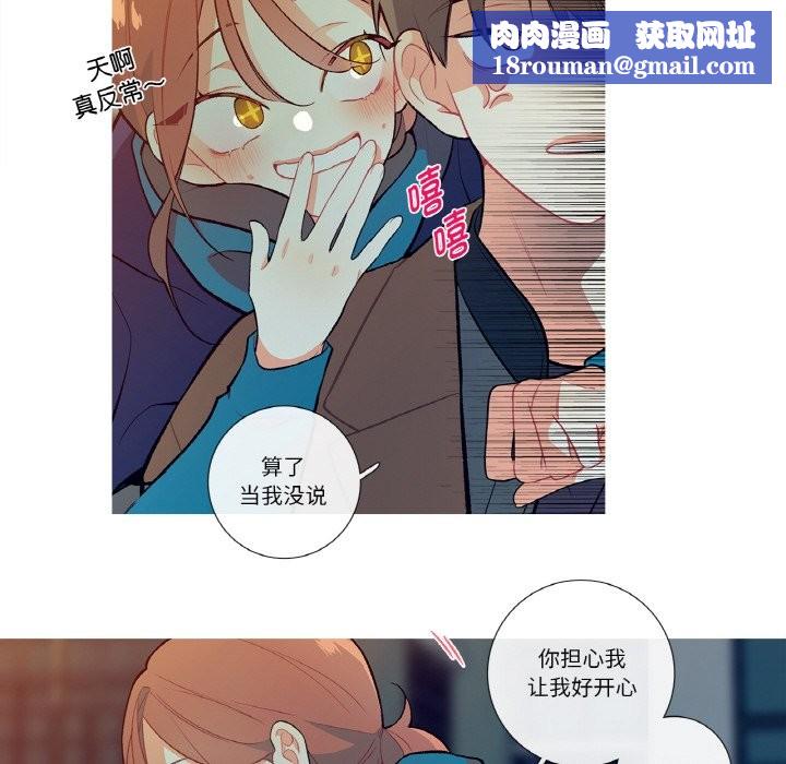 这都什么事儿啊？第1话