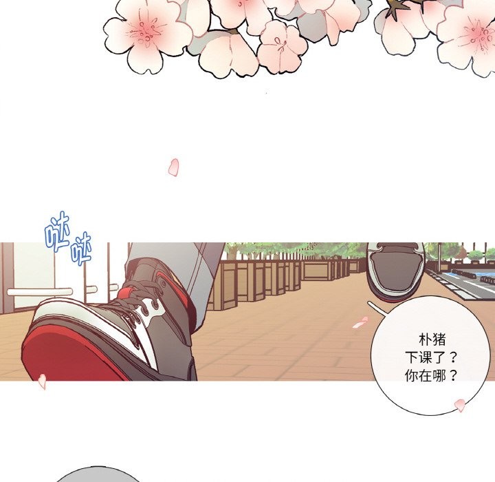 這都什麽事兒啊？第1話