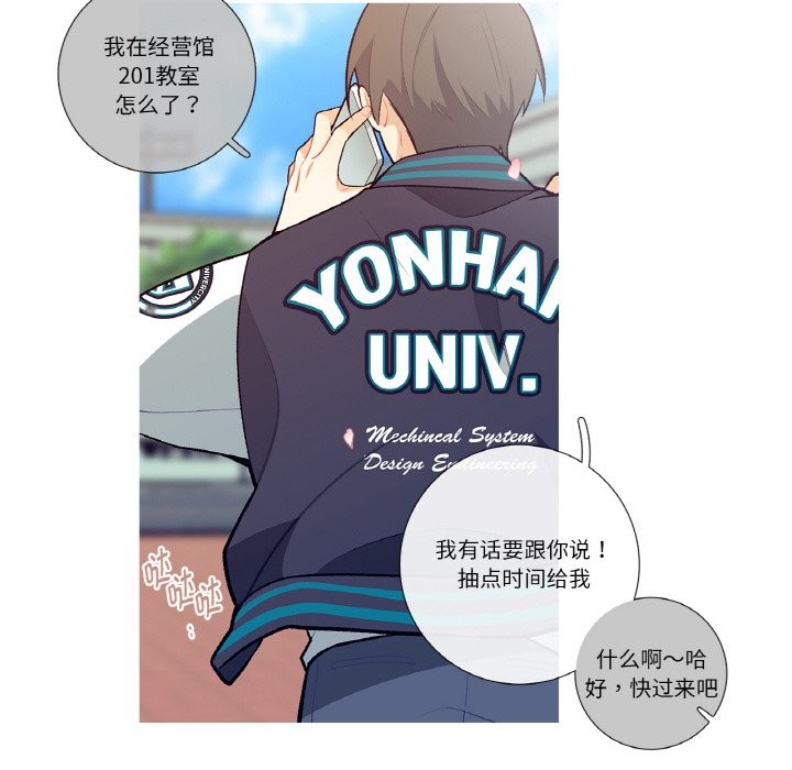 这都什么事儿啊？第1话