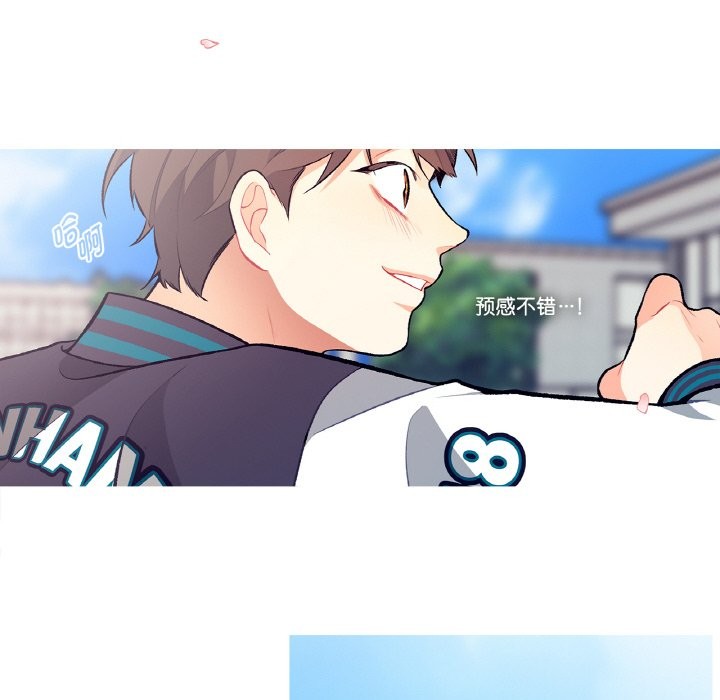 这都什么事儿啊？第1话