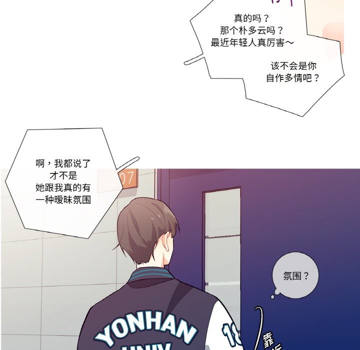 這都什麽事兒啊？第1話