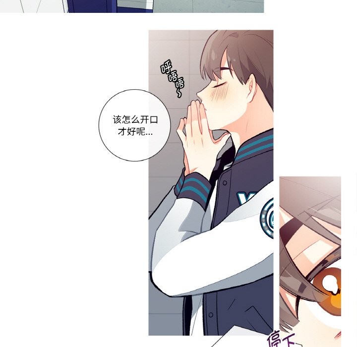 这都什么事儿啊？第1话