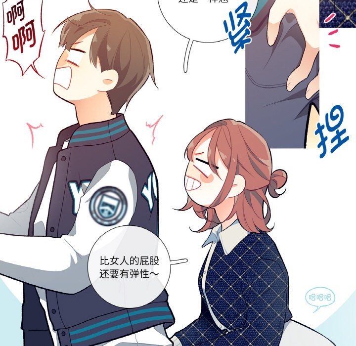 这都什么事儿啊？第1话