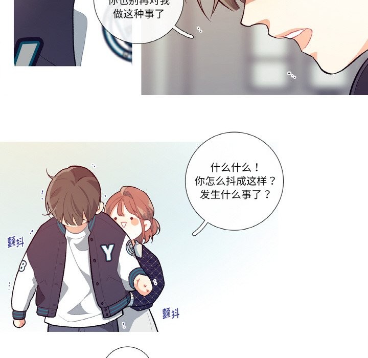 这都什么事儿啊？第1话