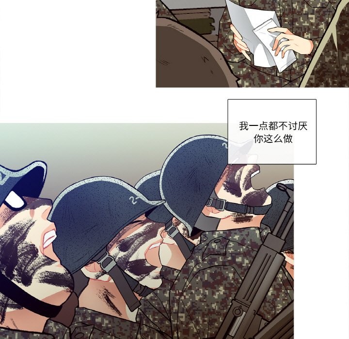 这都什么事儿啊？第2话