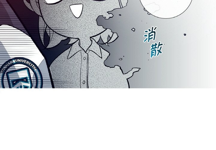 这都什么事儿啊？第2话