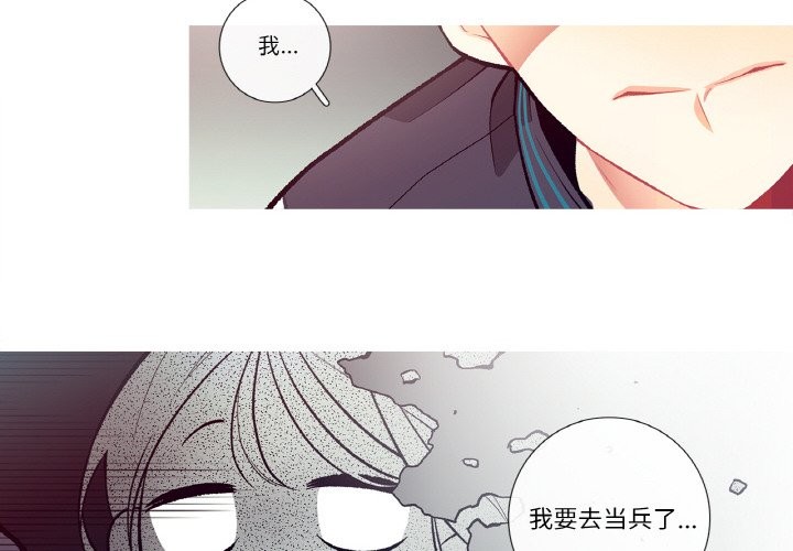 这都什么事儿啊？第2话