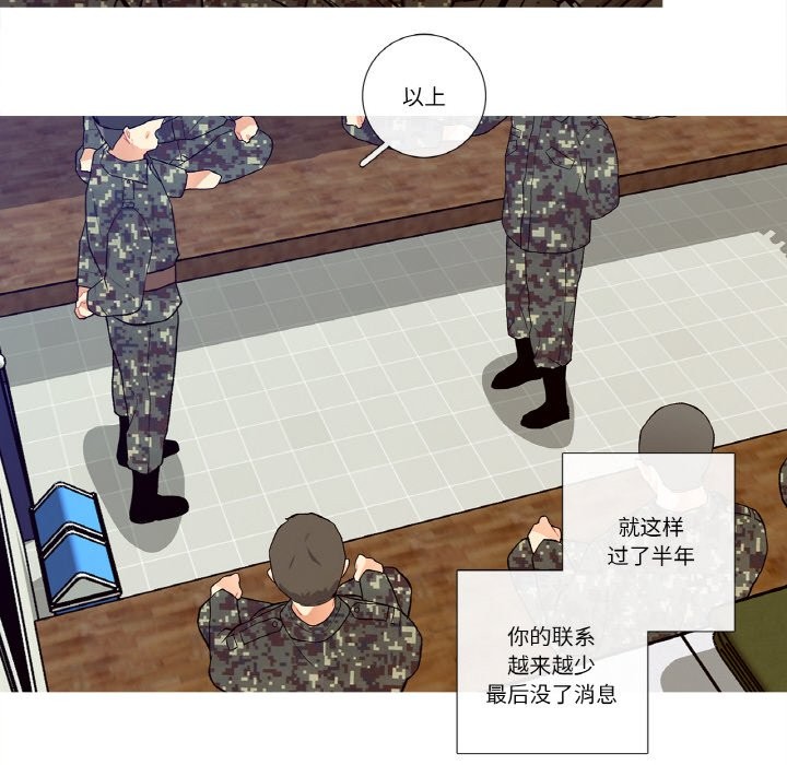 这都什么事儿啊？第2话