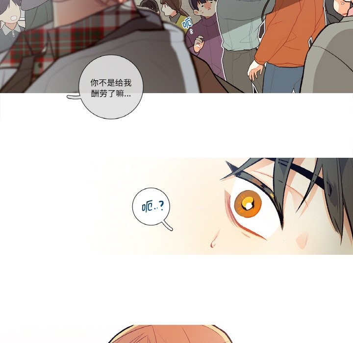 这都什么事儿啊？第2话