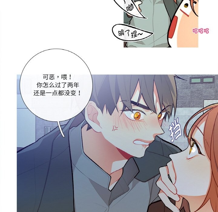 这都什么事儿啊？第2话