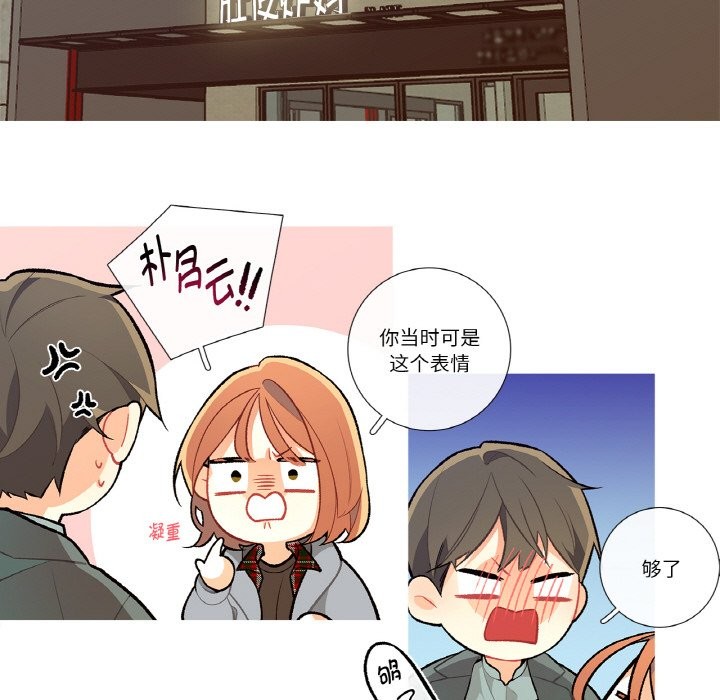 这都什么事儿啊？第2话