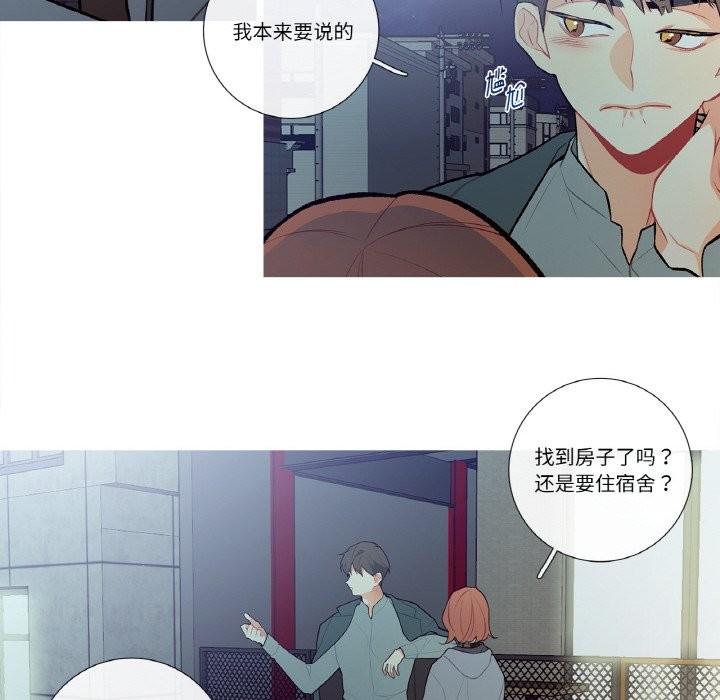 这都什么事儿啊？第2话