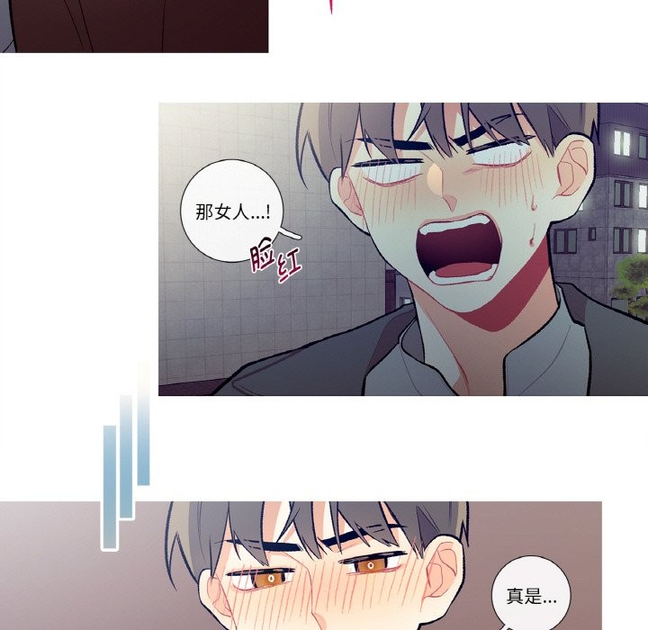 这都什么事儿啊？第2话