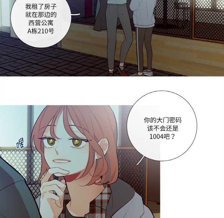 这都什么事儿啊？第2话