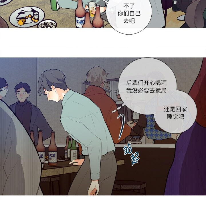 这都什么事儿啊？第2话