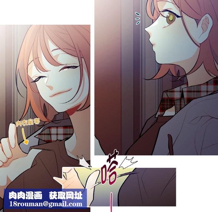 这都什么事儿啊？第2话