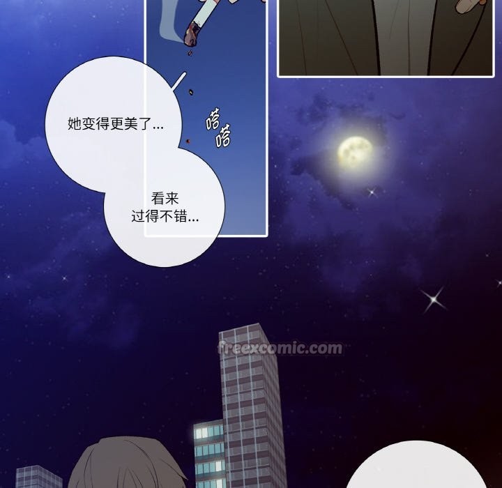 这都什么事儿啊？第2话