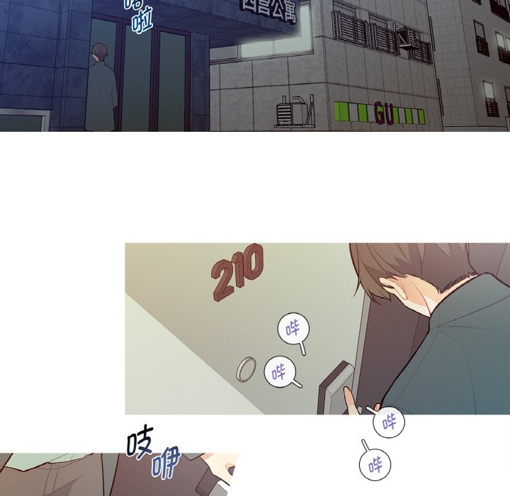 这都什么事儿啊？第2话