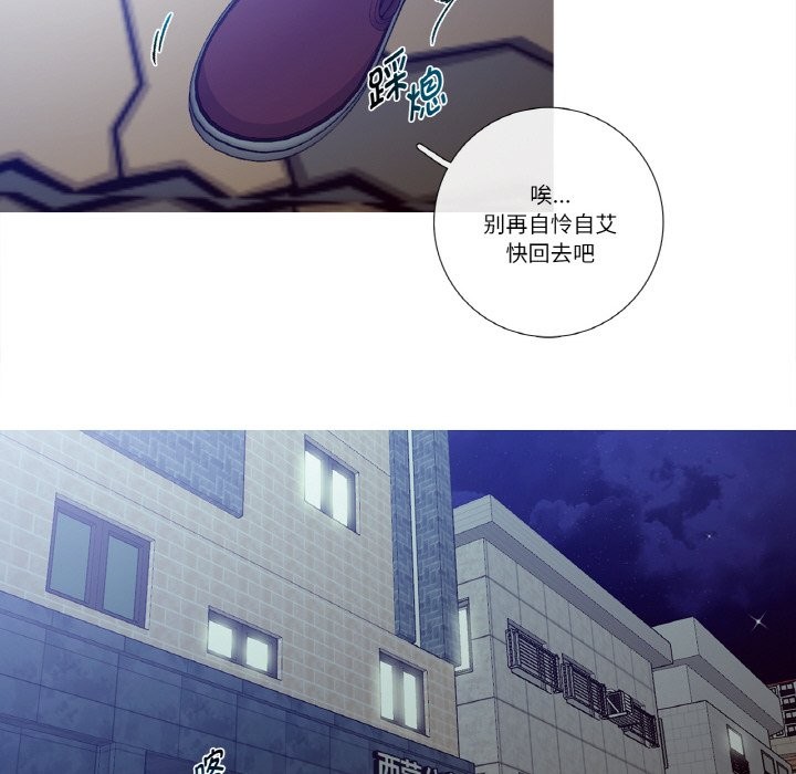 這都什麽事兒啊？第2話