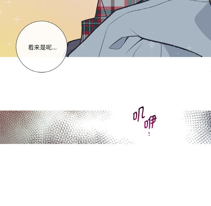 這都什麽事兒啊？第2話