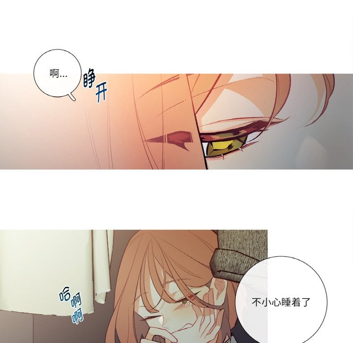 这都什么事儿啊？第2话