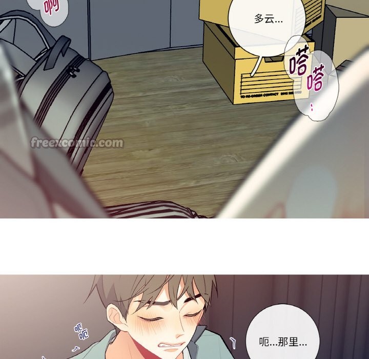 这都什么事儿啊？第2话