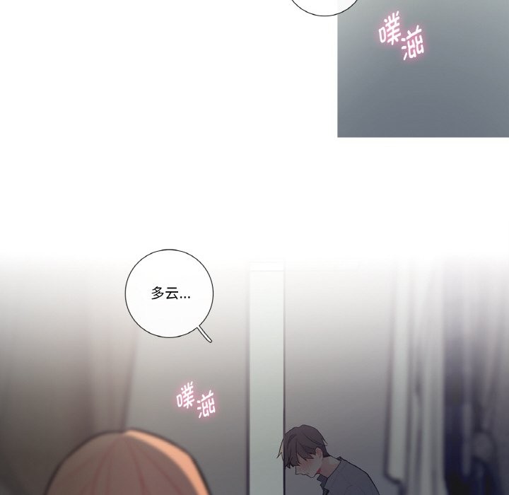 这都什么事儿啊？第2话