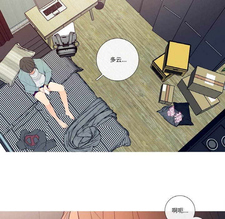 這都什麽事兒啊？第2話