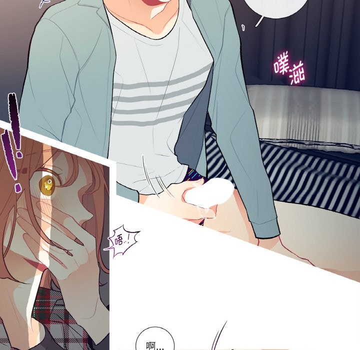 這都什麽事兒啊？第2話