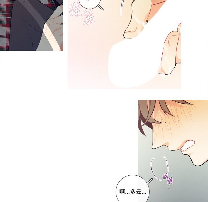 这都什么事儿啊？第2话