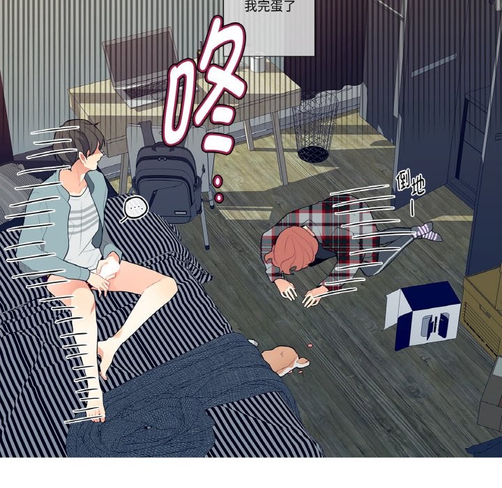 这都什么事儿啊？第2话