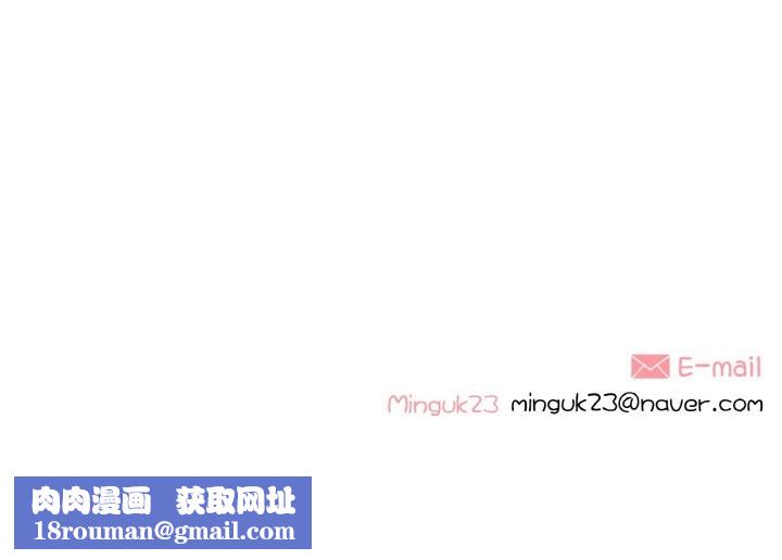 这都什么事儿啊？第2话