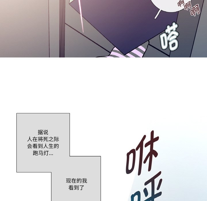 这都什么事儿啊？第2话