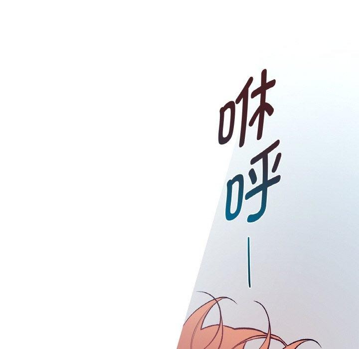 这都什么事儿啊？第3话